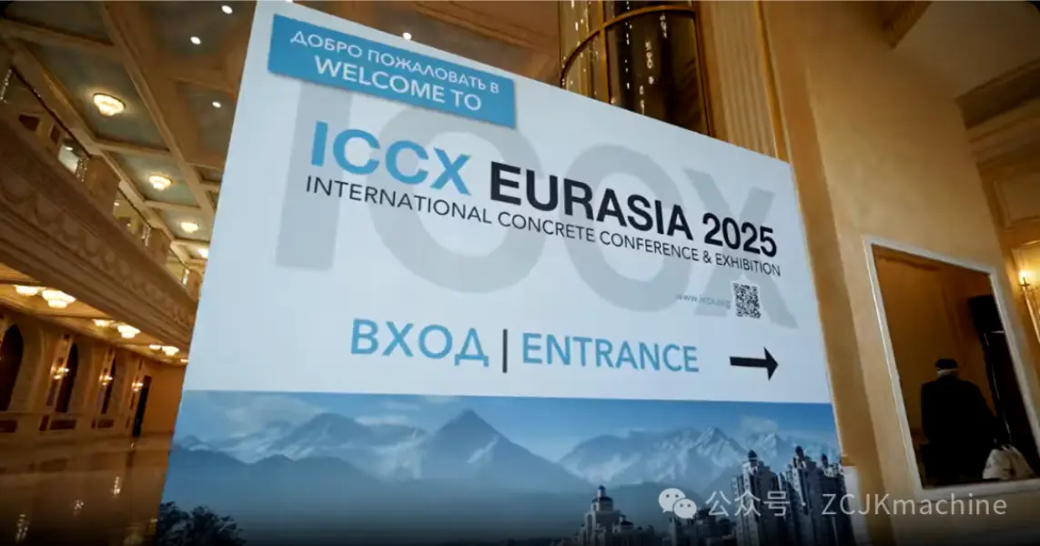 ZCJK prezintă la ICCX Eurasia 2025 din Kazahstan